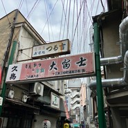 路地の入口