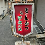 看板