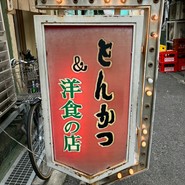 看板