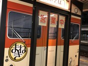 まねきのえきそば 在来線上り店