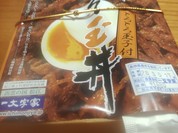 一文字家 松江駅売店