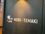 権八 NORI-TEMAKI 原宿