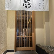 博多味処いろは北新地店
