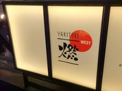 YAKITORI 燃 WEST