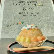 THE KASUGA