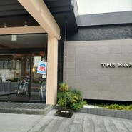 THE KASUGA