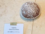 パティスリー イーズ