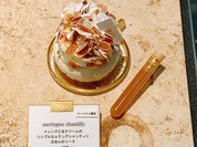 パティスリー イーズ