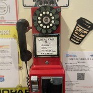 カフェ　チャレンジャー　88