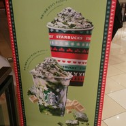 スターバックスコーヒーリーフウォーク稲沢店