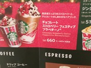 スターバックスコーヒーリーフウォーク稲沢店