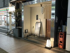 おばん菜割烹みのる