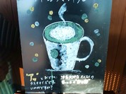スターバックスコーヒー 津島大坪店