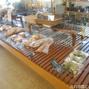 ぬまカフェ&ベーカリー