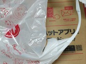 ピザハット 赤羽店