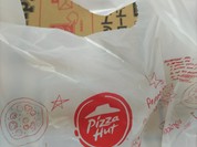 ピザハット 赤羽店