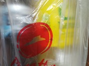 ピザハット 赤羽店