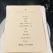 フロリレージュ（Florilege）