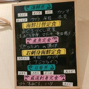 大垣お魚市場