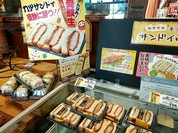 受験に勝つ！カツサンド