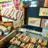 受験に勝つ！カツサンド