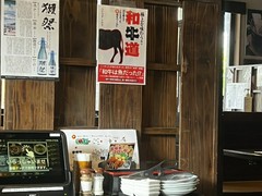 石垣牛専門 焼肉 金城 北谷本店