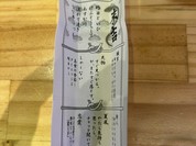 お箸に付いてるおみくじ