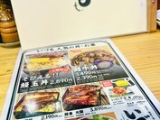 うなぎの蒲の穂焼 牛タン 焼鳥 馬刺し いづも 浅草横町