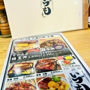 うなぎの蒲の穂焼 牛タン 焼鳥 馬刺し いづも 浅草横町