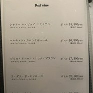 銀座鳥真