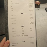 銀座鳥真