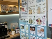 フジサン ショクパン
