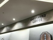 猿田彦珈琲とティキタカアイスクリームのお店