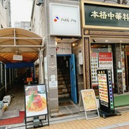 プティ ポワ