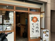 橙