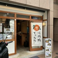 橙