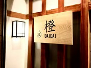 橙