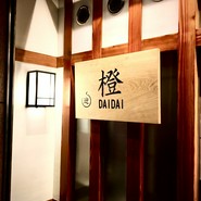 橙