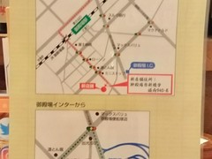 間もなく移転するそうです。