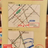 間もなく移転するそうです。