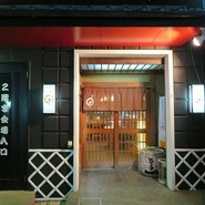 丸中