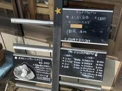 Cafe ほしおと