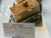 パティスリー タンドレス