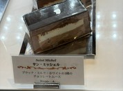 パティスリー タンドレス
