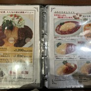 心斎橋ミツヤ なんばウォーク店