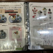 心斎橋ミツヤ なんばウォーク店