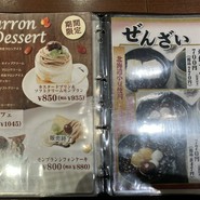 心斎橋ミツヤ なんばウォーク店