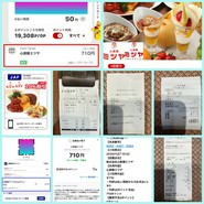 心斎橋ミツヤ なんばウォーク店