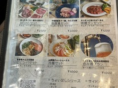 焼肉レストラン Roins 久茂地国際通り