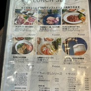 焼肉レストラン Roins 久茂地国際通り